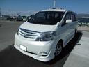 TOYOTA ALPHARD V