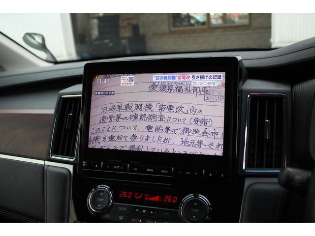 デリカＤ：５ Ｇ　パワーパッケージ　シャモニー仕様　フリップＤモニター　本州仕入　ＰＷバックドア　新品１．５インチリフトＵＰ　寒冷地仕様　新品タイヤ＆ホイール　新品ブルバー　新品リアラダー　新品ルーフラック　新品オーバーフェンダー（49枚目）