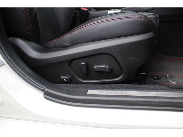ＷＲＸ Ｓ４ ２．０ＧＴ－Ｓアイサイト　新品１９インチ　本州仕入　レッドステッチレザーシート　シートヒーター　メモリーナビ　Ｂｌｕｅｔｏｏｔｈ　バックカメラ（41枚目）