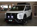デリカD:5 G パワーパッケージ 4WD シャモニー仕様 新品リフトアップ 本州仕入 新品タイヤ&ホイール PWバックドア両側パワスラ 新品オーバーフェンダー 純正10インチナビ 新品シートカバー 新品サイドステップ新品ルーフラック 中古車画像_2