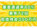 ＰＺターボ　ハイルーフ　４ＷＤ　新品リフトＵＰ　本州仕入　新品１５インチＡＷ＆タイヤ　社外ナビ　地デジ(2枚目)