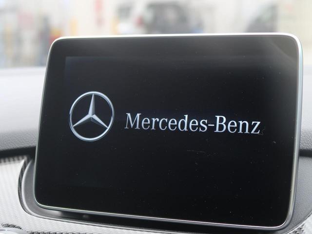 B250 4マチック スポーツ レーダーセーフティP 禁煙車(5枚目)