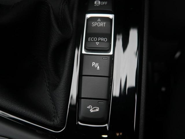 xDrive 18d xライン 1オーナー 禁煙車 記録簿(8枚目)