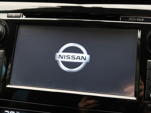 20Xi 4WD メーカーナビ 全周囲カメラ プロパイロット 衝突軽減装置 全席シートヒーター ETC LEDヘッドライト 電動リアゲート スマートキー アイドリングストップ 横滑り防止装置(3枚目)