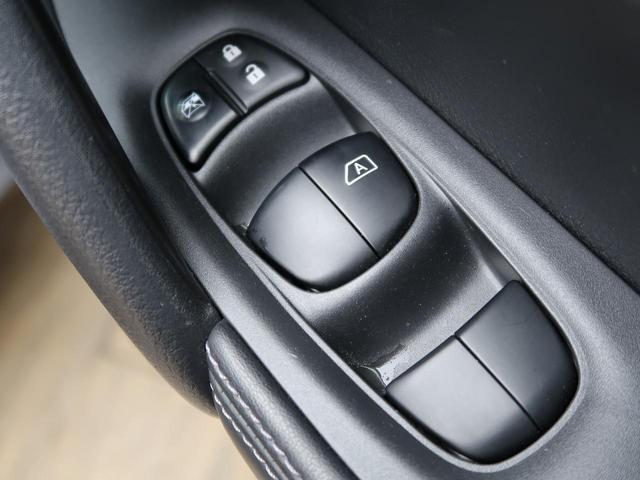 20Xi 4WD メーカーナビ 全周囲カメラ プロパイロット 衝突軽減装置 全席シートヒーター ETC LEDヘッドライト 電動リアゲート スマートキー アイドリングストップ 横滑り防止装置(38枚目)