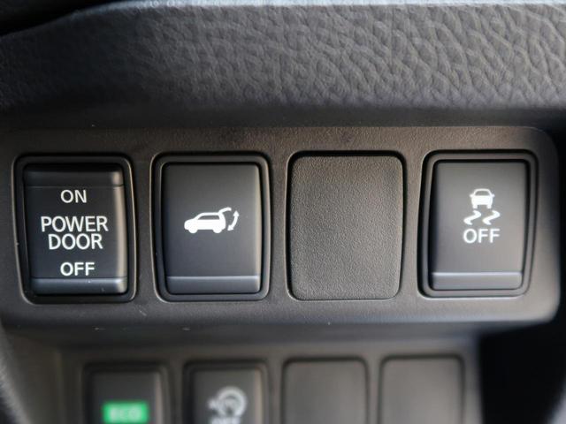 20Xi 4WD メーカーナビ 全周囲カメラ プロパイロット 衝突軽減装置 全席シートヒーター ETC LEDヘッドライト 電動リアゲート スマートキー アイドリングストップ 横滑り防止装置(39枚目)