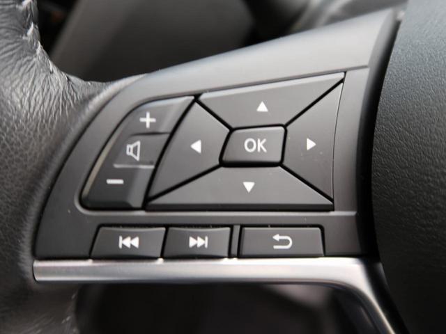 20Xi 4WD メーカーナビ 全周囲カメラ プロパイロット 衝突軽減装置 全席シートヒーター ETC LEDヘッドライト 電動リアゲート スマートキー アイドリングストップ 横滑り防止装置(44枚目)