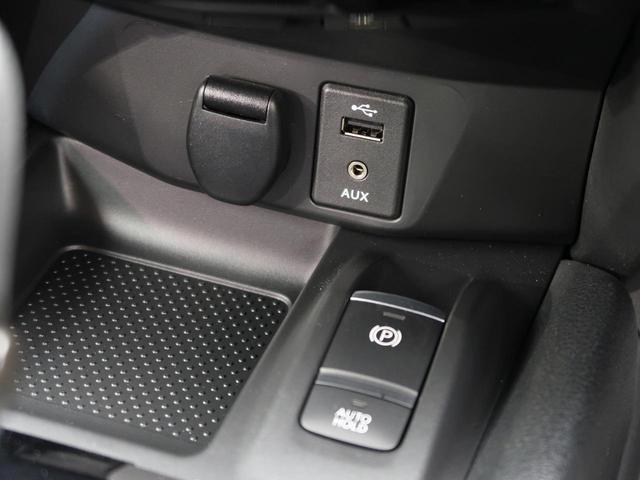 20Xi 4WD メーカーナビ 全周囲カメラ プロパイロット 衝突軽減装置 全席シートヒーター ETC LEDヘッドライト 電動リアゲート スマートキー アイドリングストップ 横滑り防止装置(47枚目)