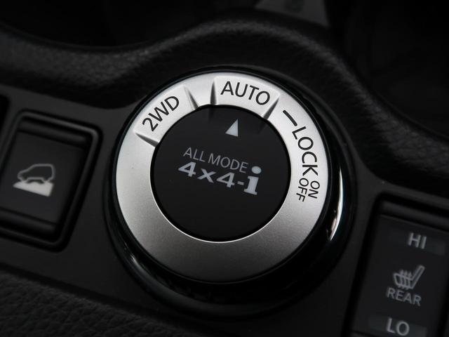 20Xi 4WD メーカーナビ 全周囲カメラ プロパイロット 衝突軽減装置 全席シートヒーター ETC LEDヘッドライト 電動リアゲート スマートキー アイドリングストップ 横滑り防止装置(52枚目)