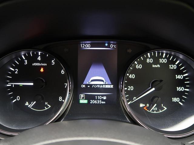 20Xi 4WD メーカーナビ 全周囲カメラ プロパイロット 衝突軽減装置 全席シートヒーター ETC LEDヘッドライト 電動リアゲート スマートキー アイドリングストップ 横滑り防止装置(55枚目)