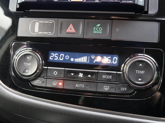 24Gセーフティパッケージ 禁煙車 4WD メモリナビ 衝突軽減装置 レーダークルーズコントロール LEDヘッドライト ETC アイドリングストップ パドルシフト スマートキー デュアルエアコン オートハイビーム 横滑り防止装置(52枚目)