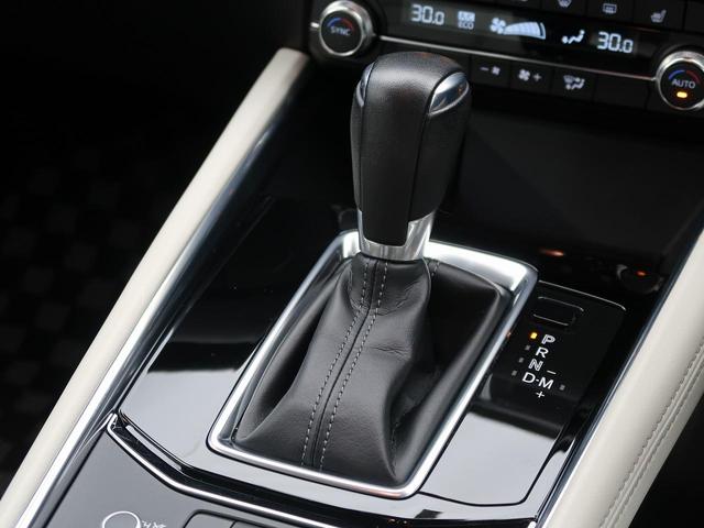 XD Lパッケージ 禁煙車 4WD マツダコネクトナビTV 全周囲カメラ BOSEサウンド 白革シート レーダークルーズ パワーバックドア クリアランスソナー LEDヘッドライト 純正アルミホイール シートヒーター(45枚目)