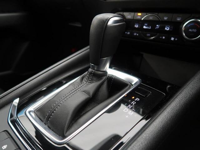 XD プロアクティブ 禁煙車 4WD ディーゼル ターボ マツダコネクトナビ 衝突軽減 LEDヘッドライト クルーズコントロール コーナーセンサー バックカメラ LEDフロントフォグ スマートキー 横滑り防止装置(44枚目)