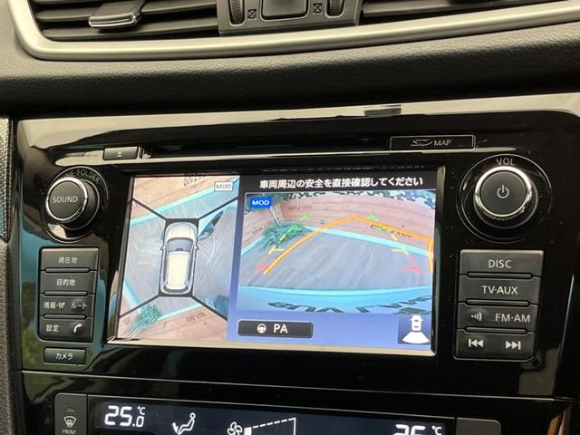 20X エマージェンシーブレーキパッケージ 4WD エマージェンシーブレーキ メーカーナビ アラウンドビューモニター ETC シートヒーター ダウンヒルアシスト LEDヘッドライト 純正17インチアルミホイール スマートキー ルーフレール(4枚目)