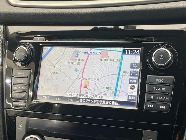 20X エマージェンシーブレーキパッケージ 4WD エマージェンシーブレーキ メーカーナビ アラウンドビューモニター ETC シートヒーター ダウンヒルアシスト LEDヘッドライト 純正17インチアルミホイール スマートキー ルーフレール(22枚目)