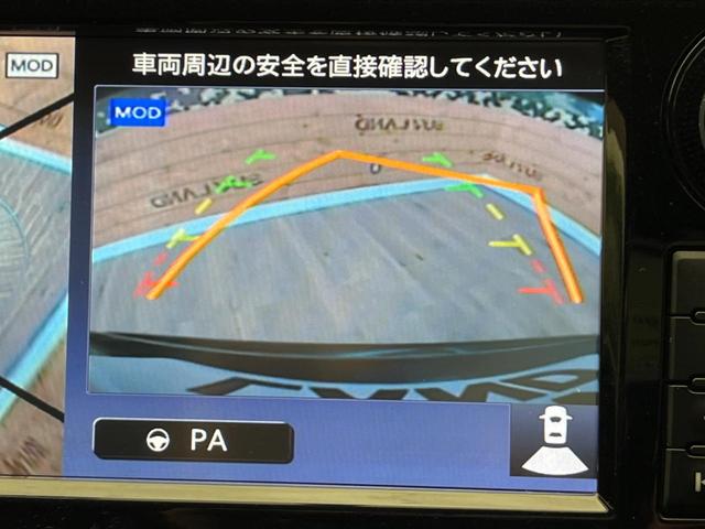 エクストレイル ２０Ｘ　４ＷＤ　メーカ純正ナビ　全周囲カメラ　前席シートヒーター　クルーズコントロール　ＥＴＣ　Ｂｌｕｅｔｏｏｔｈ再生　ＬＥＤヘッドライト　純正１７インチアルミホイール　ドライブレコーダー　デュアルエアコン（23枚目）