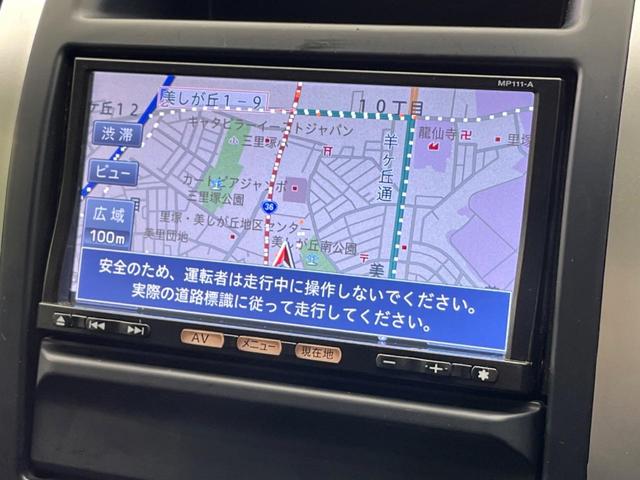 エクストレイル ２０Ｘ　４ＷＤ　禁煙車　純正ＳＤナビ　Ｂｌｕｅｔｏｏｔｈ　シートヒーター　ＨＩＤヘッド　スマートキー　レーンキープ　革巻きステアリング　純正１７インチアルミ　ダウンヒルアシスト　オートライト（21枚目）