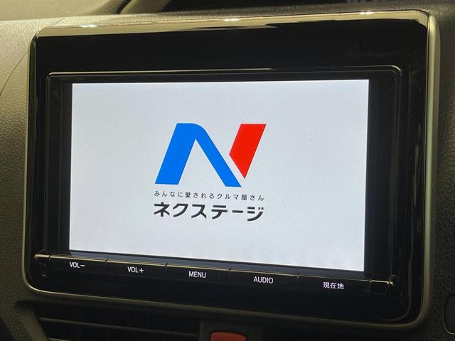 ヴォクシー ＺＳ　煌　４ＷＤ　両側パワースライドドア　９インチ純正ナビ　バックカメラ　トヨタセーフティセンス　寒冷地仕様　ＥＴＣ　クルーズコントロール　ＬＥＤヘッドライト　スマートキー　純正革巻きステアリング（22枚目）