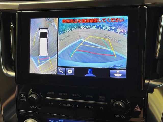 ヴェルファイア ２．５Ｚ　Ｇエディション　４ＷＤ　純正９インチナビ　フリップダウンモニター　ＪＢＬサウンド　寒冷地仕様　パノラミックビューモニター　デジタルインナーミラー　両側電動スライドドア　前席シートベンチレーション　パワーシート（7枚目）