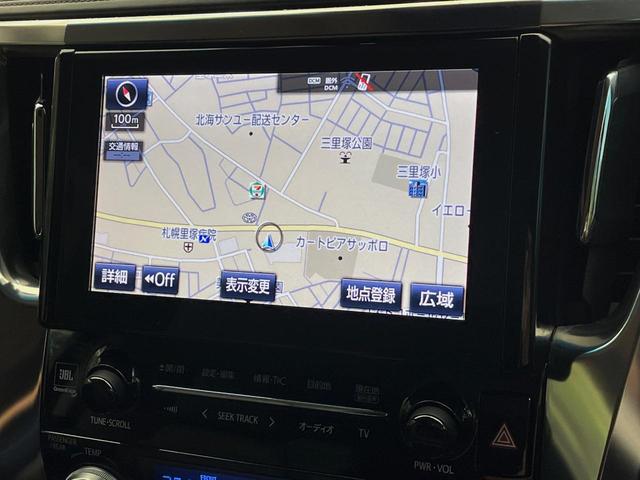 ヴェルファイア ２．５Ｚ　Ｇエディション　４ＷＤ　純正９インチナビ　フリップダウンモニター　ＪＢＬサウンド　寒冷地仕様　パノラミックビューモニター　デジタルインナーミラー　両側電動スライドドア　前席シートベンチレーション　パワーシート（24枚目）