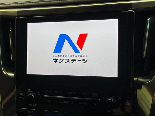 ヴェルファイア ２．５Ｚ　Ｇエディション　４ＷＤ　純正９インチナビ　フリップダウンモニター　ＪＢＬサウンド　寒冷地仕様　パノラミックビューモニター　デジタルインナーミラー　両側電動スライドドア　前席シートベンチレーション　パワーシート（25枚目）