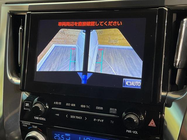 ヴェルファイア ２．５Ｚ　Ｇエディション　４ＷＤ　純正９インチナビ　フリップダウンモニター　ＪＢＬサウンド　寒冷地仕様　パノラミックビューモニター　デジタルインナーミラー　両側電動スライドドア　前席シートベンチレーション　パワーシート（27枚目）