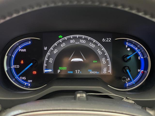 ＲＡＶ４ ハイブリッドＧ　４ＷＤ　純正９インチナビ　レーダークルーズコントロール　ステアリングヒーター　パワーバックドア　前席シートヒーター　オートハイビーム　ルーフキャリア　パワーシート　シートメモリー　バックカメラ（35枚目）