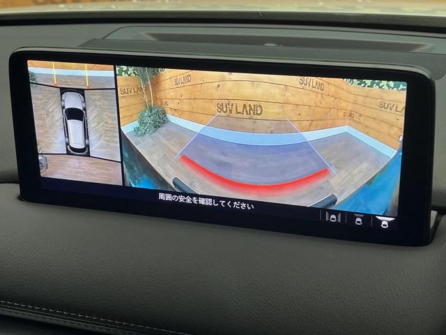 CX-5 20S ブラックトーンエディション 4WD 10.25インチマツダコネクト 全周囲カメラ シートヒーター 衝突軽減 ブラインドスポットモニタリング レーダークルーズ ETC 禁煙車 純正アルミホイール パワーシート LEDヘッドライト(79枚目)