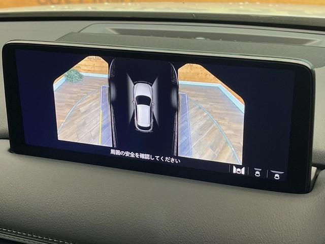 CX-5 20S ブラックトーンエディション 4WD 10.25インチマツダコネクト 全周囲カメラ シートヒーター 衝突軽減 ブラインドスポットモニタリング レーダークルーズ ETC 禁煙車 純正アルミホイール パワーシート LEDヘッドライト(80枚目)