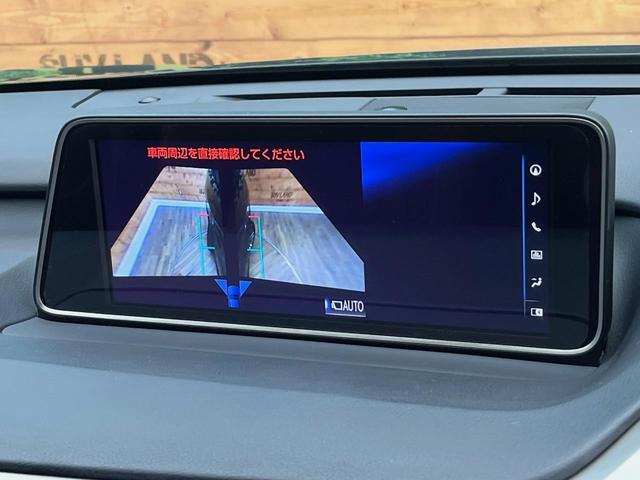 ＲＸ ＲＸ４５０ｈ　Ｆスポーツ　４ＷＤ　サンルーフ　１２．３インチワイドナビ　全周囲カメラ　衝突軽減　シートベンチレーション　パワーバックドア　ステアリングヒーター　ＥＴＣ　レーダークルーズ　パワーシート　純正アルミホイール（27枚目）