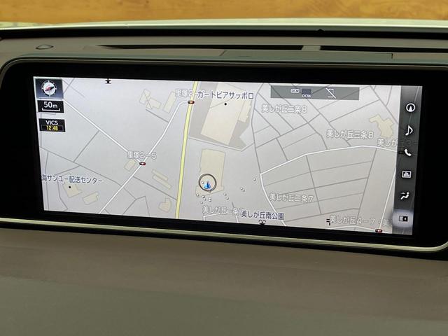 RX RX450h バージョンL 4WD 12.3型純正ナビ 全周囲カメラ シートベンチレーション パワーバックドア レーダークルーズコントロール ETC ウッドコンビステアリング 3眼LEDヘッドランプ 純正20インチアルミホイール(3枚目)