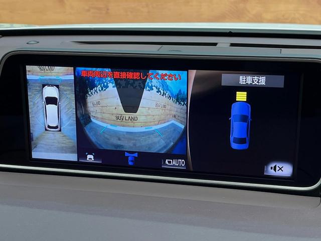 RX RX450h バージョンL 4WD 12.3型純正ナビ 全周囲カメラ シートベンチレーション パワーバックドア レーダークルーズコントロール ETC ウッドコンビステアリング 3眼LEDヘッドランプ 純正20インチアルミホイール(4枚目)