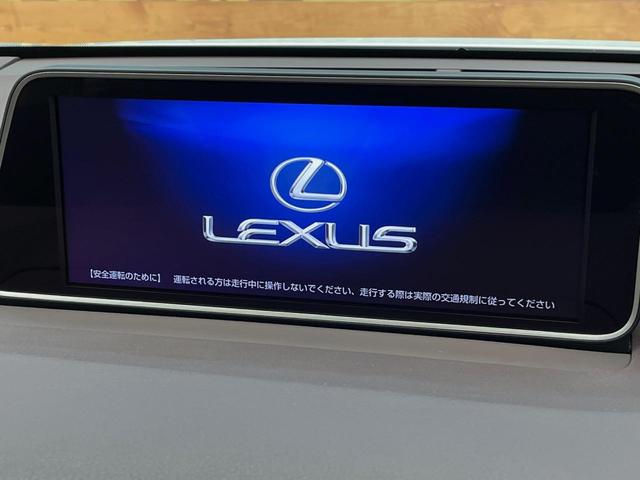 RX RX450h バージョンL 4WD 12.3型純正ナビ 全周囲カメラ シートベンチレーション パワーバックドア レーダークルーズコントロール ETC ウッドコンビステアリング 3眼LEDヘッドランプ 純正20インチアルミホイール(22枚目)