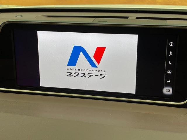 RX RX450h バージョンL 4WD 12.3型純正ナビ 全周囲カメラ シートベンチレーション パワーバックドア レーダークルーズコントロール ETC ウッドコンビステアリング 3眼LEDヘッドランプ 純正20インチアルミホイール(23枚目)