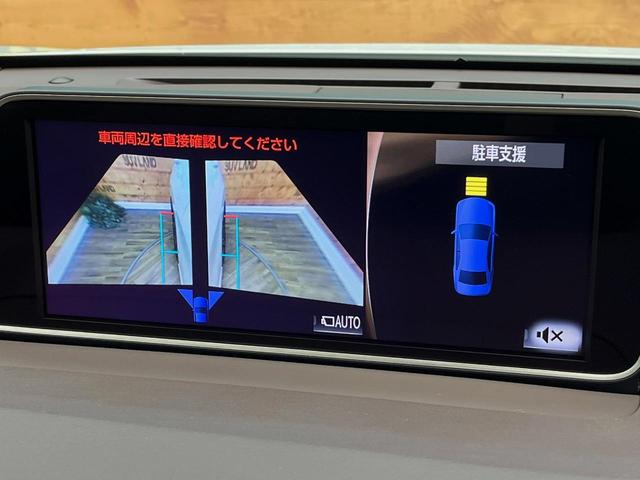 RX RX450h バージョンL 4WD 12.3型純正ナビ 全周囲カメラ シートベンチレーション パワーバックドア レーダークルーズコントロール ETC ウッドコンビステアリング 3眼LEDヘッドランプ 純正20インチアルミホイール(24枚目)
