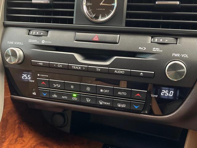 RX RX450h バージョンL 4WD 12.3型純正ナビ 全周囲カメラ シートベンチレーション パワーバックドア レーダークルーズコントロール ETC ウッドコンビステアリング 3眼LEDヘッドランプ 純正20インチアルミホイール(26枚目)