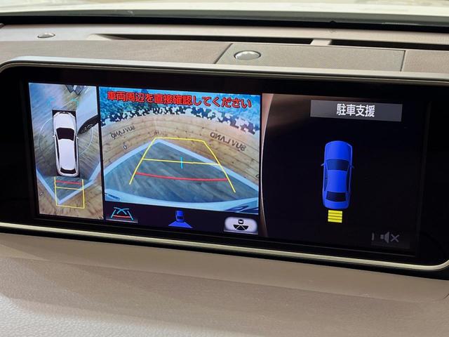RX RX450h バージョンL 4WD 12.3型純正ナビ 全周囲カメラ シートベンチレーション パワーバックドア レーダークルーズコントロール ETC ウッドコンビステアリング 3眼LEDヘッドランプ 純正20インチアルミホイール(33枚目)