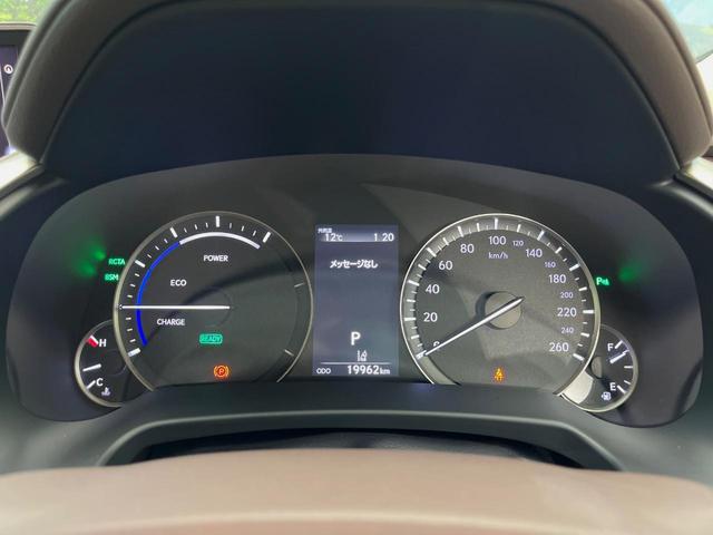 RX RX450h バージョンL 4WD 12.3型純正ナビ 全周囲カメラ シートベンチレーション パワーバックドア レーダークルーズコントロール ETC ウッドコンビステアリング 3眼LEDヘッドランプ 純正20インチアルミホイール(43枚目)