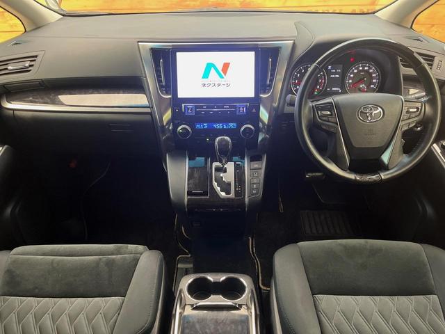 アルファード 2.5S Aパッケージ 4WD 両側電動ドア 後席モニター BIG-X11インチナビ バックカメラ 寒冷地仕様 衝突被害軽減システム デジタルインナーミラー レーダークルーズ 禁煙車 コーナーセンサー ETC(2枚目)