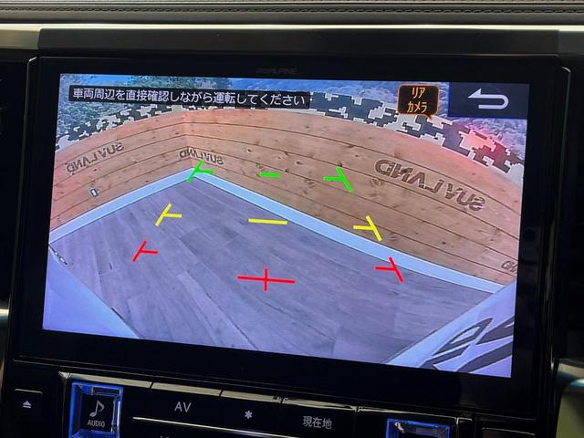 アルファード 2.5S Aパッケージ 4WD 両側電動ドア 後席モニター BIG-X11インチナビ バックカメラ 寒冷地仕様 衝突被害軽減システム デジタルインナーミラー レーダークルーズ 禁煙車 コーナーセンサー ETC(6枚目)