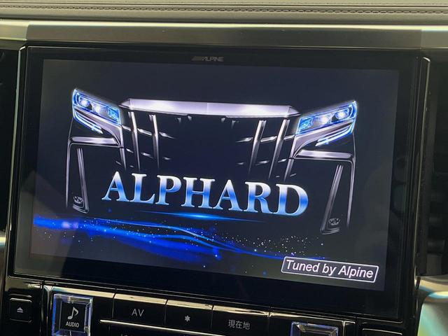 アルファード 2.5S Aパッケージ 4WD 両側電動ドア 後席モニター BIG-X11インチナビ バックカメラ 寒冷地仕様 衝突被害軽減システム デジタルインナーミラー レーダークルーズ 禁煙車 コーナーセンサー ETC(24枚目)