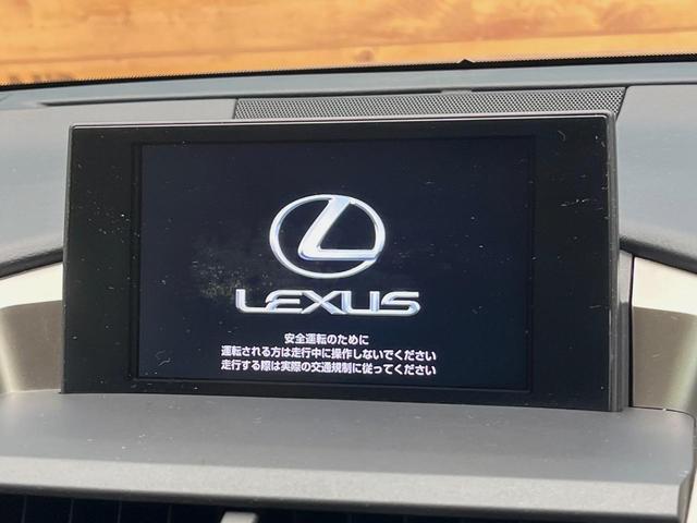 NX NX300h バージョンL 4WD サンルーフ 純正ナビ 革シート シートエアコン 衝突軽減 レーダークルーズ メモリーシート パワーバックドア 三眼LEDヘッドライト バックカメラ スマートキー(3枚目)