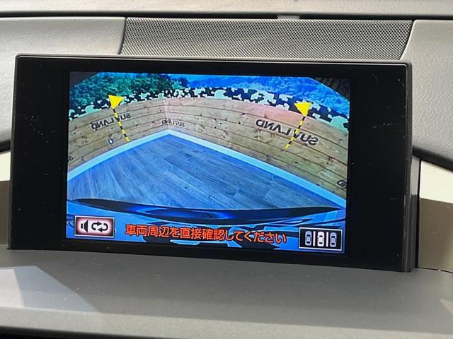 NX NX300h バージョンL 4WD サンルーフ 純正ナビ 革シート シートエアコン 衝突軽減 レーダークルーズ メモリーシート パワーバックドア 三眼LEDヘッドライト バックカメラ スマートキー(4枚目)