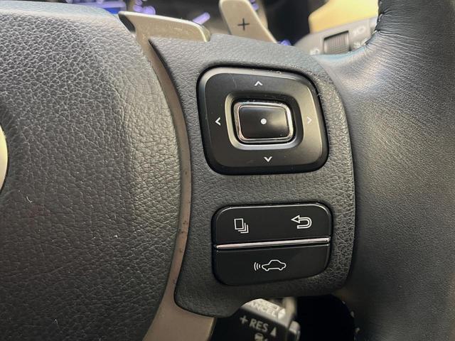 NX NX300h バージョンL 4WD サンルーフ 純正ナビ 革シート シートエアコン 衝突軽減 レーダークルーズ メモリーシート パワーバックドア 三眼LEDヘッドライト バックカメラ スマートキー(24枚目)