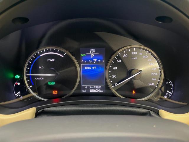 NX NX300h バージョンL 4WD サンルーフ 純正ナビ 革シート シートエアコン 衝突軽減 レーダークルーズ メモリーシート パワーバックドア 三眼LEDヘッドライト バックカメラ スマートキー(27枚目)