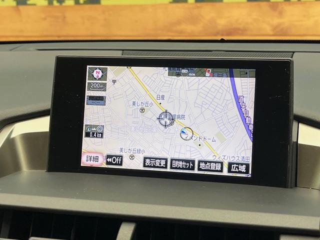 NX NX300h バージョンL 4WD サンルーフ 純正ナビ 革シート シートエアコン 衝突軽減 レーダークルーズ メモリーシート パワーバックドア 三眼LEDヘッドライト バックカメラ スマートキー(37枚目)