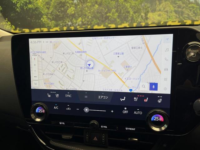 NX NX350h バージョンL 4WD 純正14型ディスプレイ 全周囲カメラ 寒冷地仕様 衝突被害軽減 レーダークルーズ 禁煙車 電動リアゲート 革シート 全席シートヒーター シートエアコン メモリーシート(52枚目)