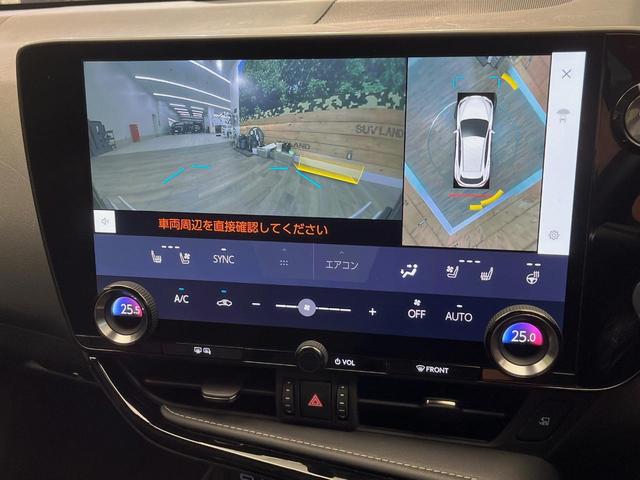 NX NX350h バージョンL 4WD 純正14型ディスプレイ 全周囲カメラ 寒冷地仕様 衝突被害軽減 レーダークルーズ 禁煙車 電動リアゲート 革シート 全席シートヒーター シートエアコン メモリーシート(53枚目)