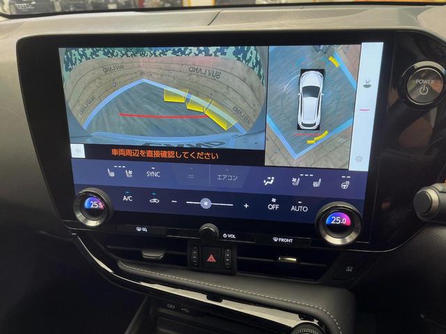 NX NX350h バージョンL 4WD 純正14型ディスプレイ 全周囲カメラ 寒冷地仕様 衝突被害軽減 レーダークルーズ 禁煙車 電動リアゲート 革シート 全席シートヒーター シートエアコン メモリーシート(54枚目)