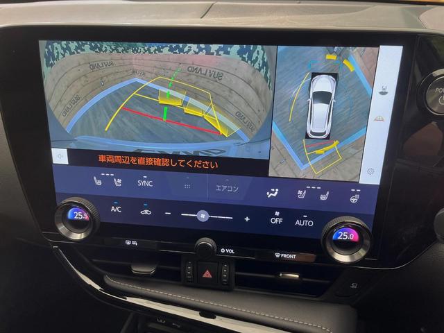 NX NX350h バージョンL 4WD 純正14型ディスプレイ 全周囲カメラ 寒冷地仕様 衝突被害軽減 レーダークルーズ 禁煙車 電動リアゲート 革シート 全席シートヒーター シートエアコン メモリーシート(55枚目)